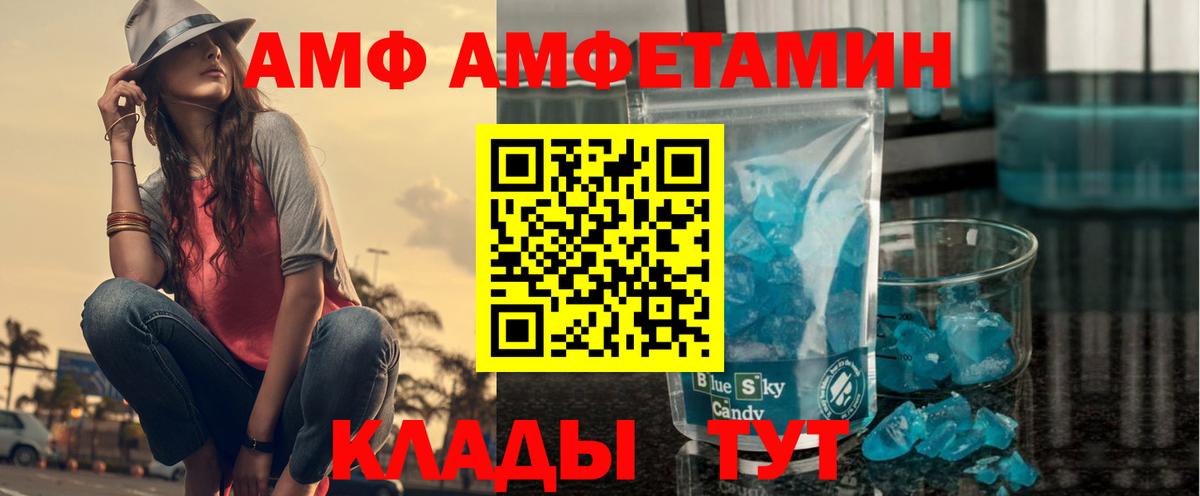 НБОМе  ГАШИШ  Кувандык  MDMA  ГАШИШ  Каннабис  Вход с VPN  Лсд 25  Меф кристаллы  ЭКСТАЗИ 