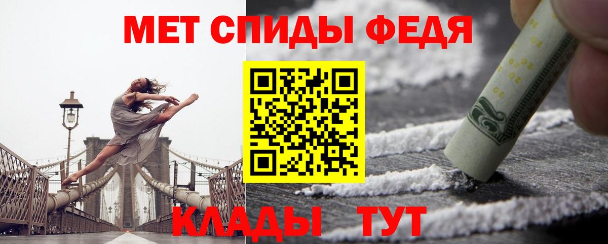 Amphetamine 97% Кувандык