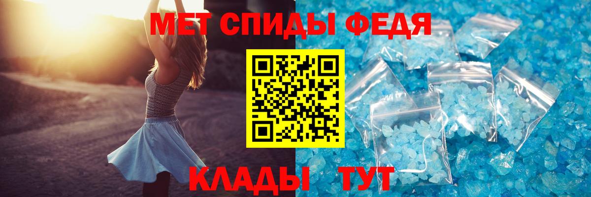 АМФЕТАМИН Розовый  Вход с VPN  Кувандык 