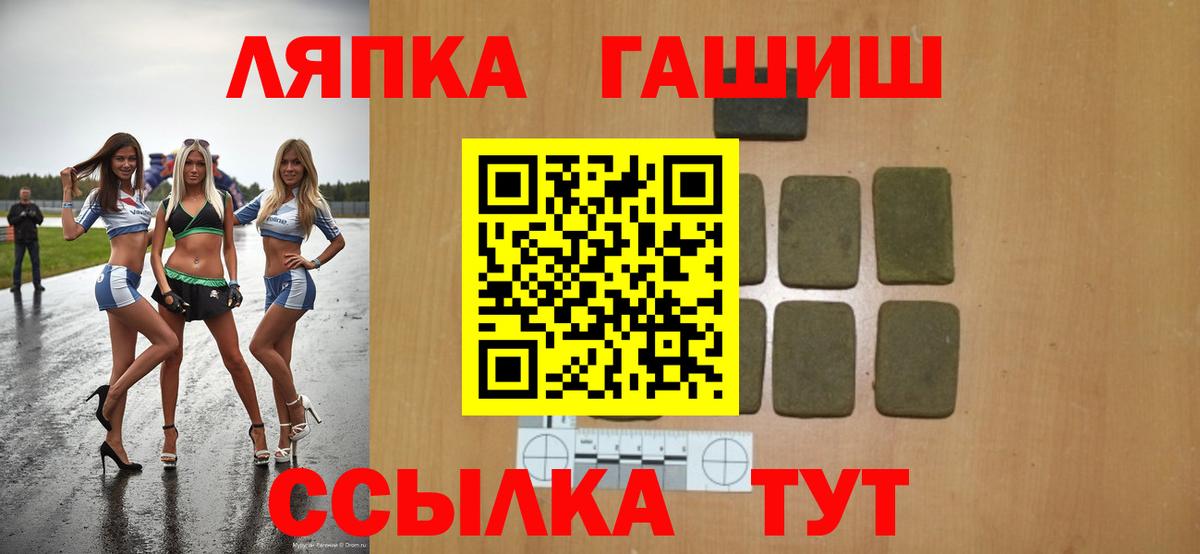 ГАШ Ice-O-Lator Кувандык