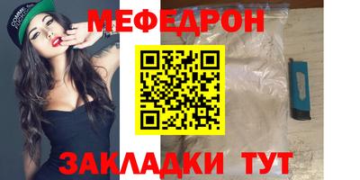 mdpv Кинель