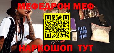 mdpv Кинель