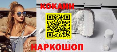 кокаин перу Кингисепп