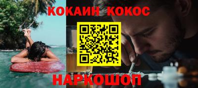 mdpv Кинель