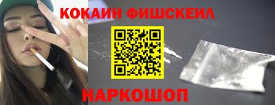 кокаин перу Кингисепп