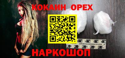 кокаин перу Кингисепп