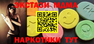 mdpv Кинель