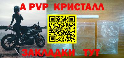 mdpv Кинель