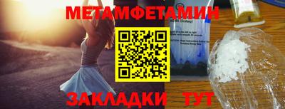 Альфа ПВП Кимры