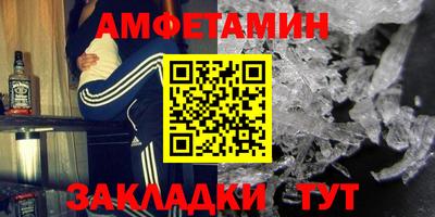 Альфа ПВП Кимры