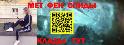 mdpv Кинель