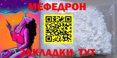 mdpv Кинель