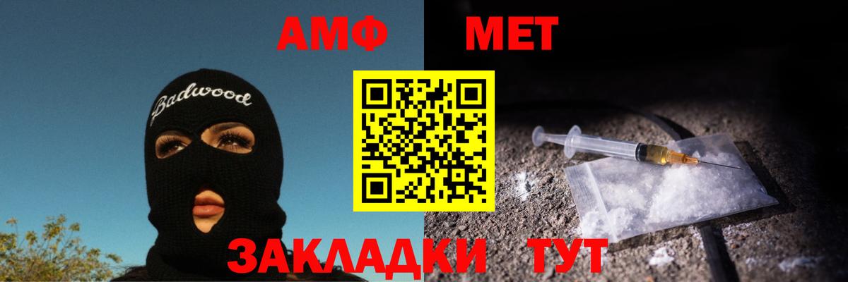 Метамфетамин кристалл Кувандык