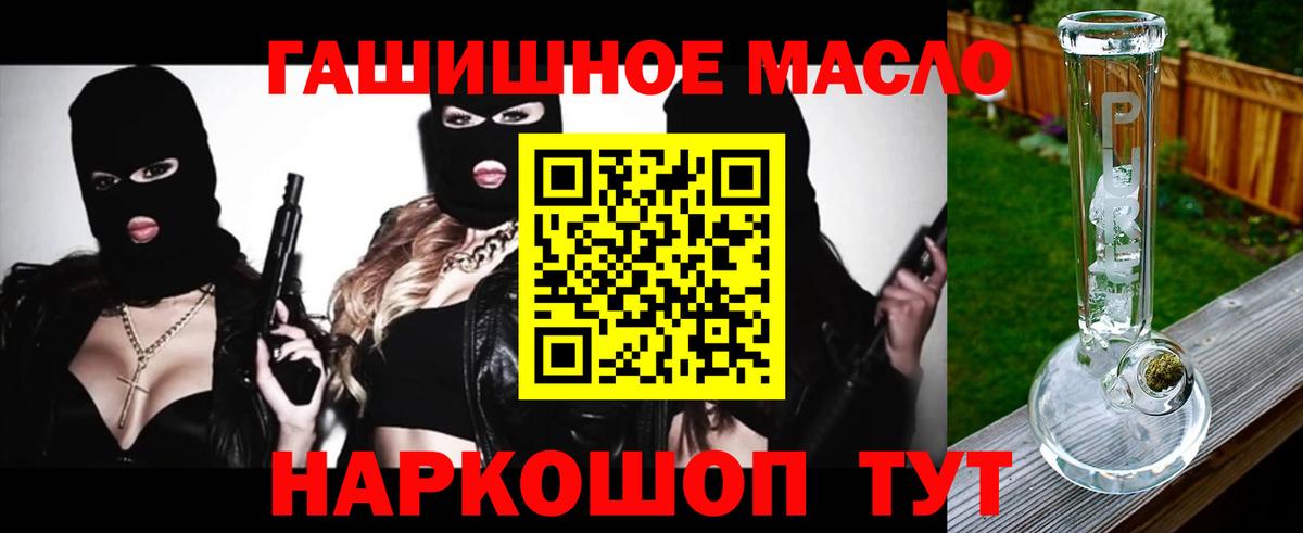 Кувандык  Дистиллят ТГК Wax  ТГК вейп  Вход с VPN 