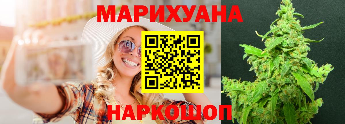 Кувандык  Марихуана VHQ  Каннабис марихуана  Каннабис VHQ  Вход с VPN 